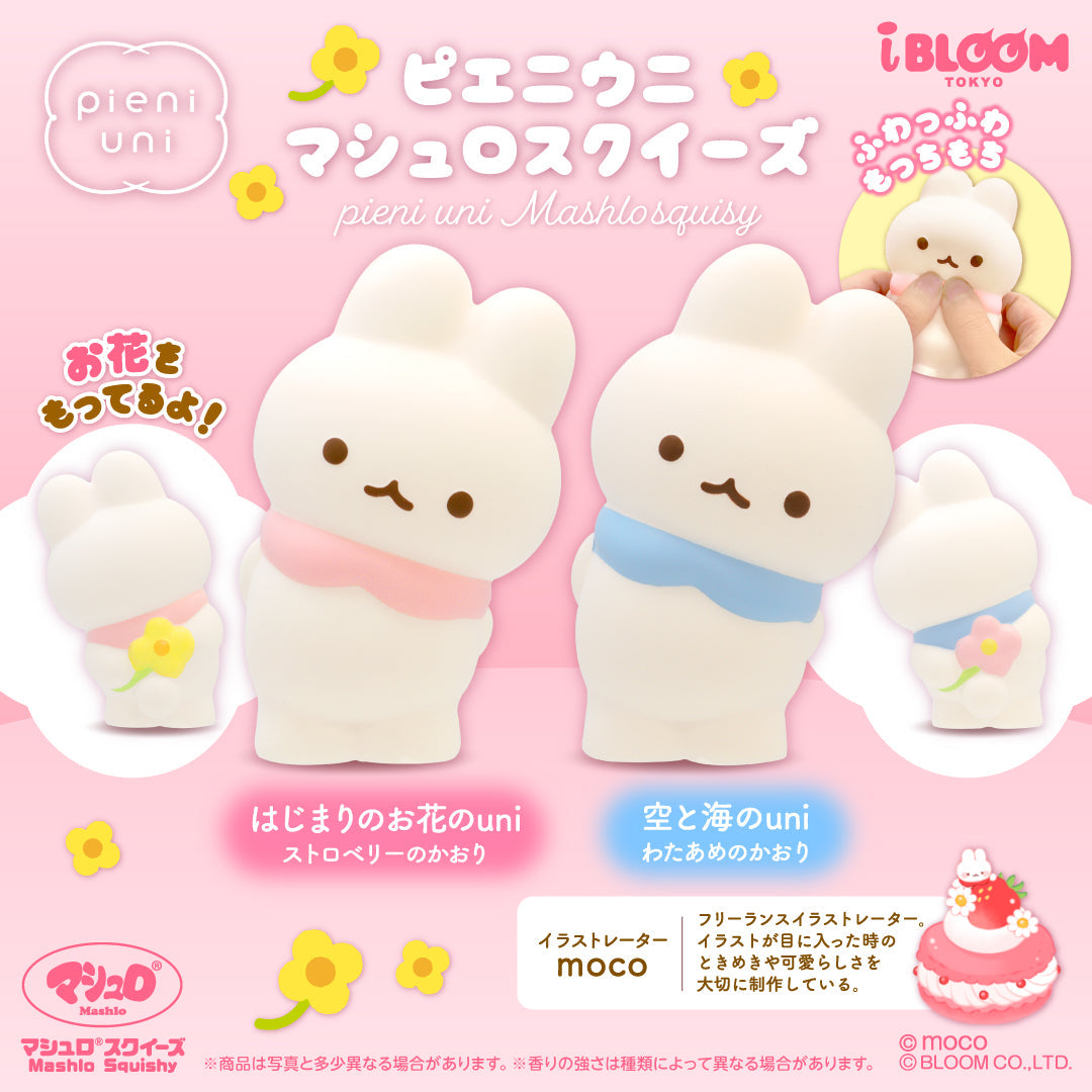 ibloom优妮兔慢回弹
