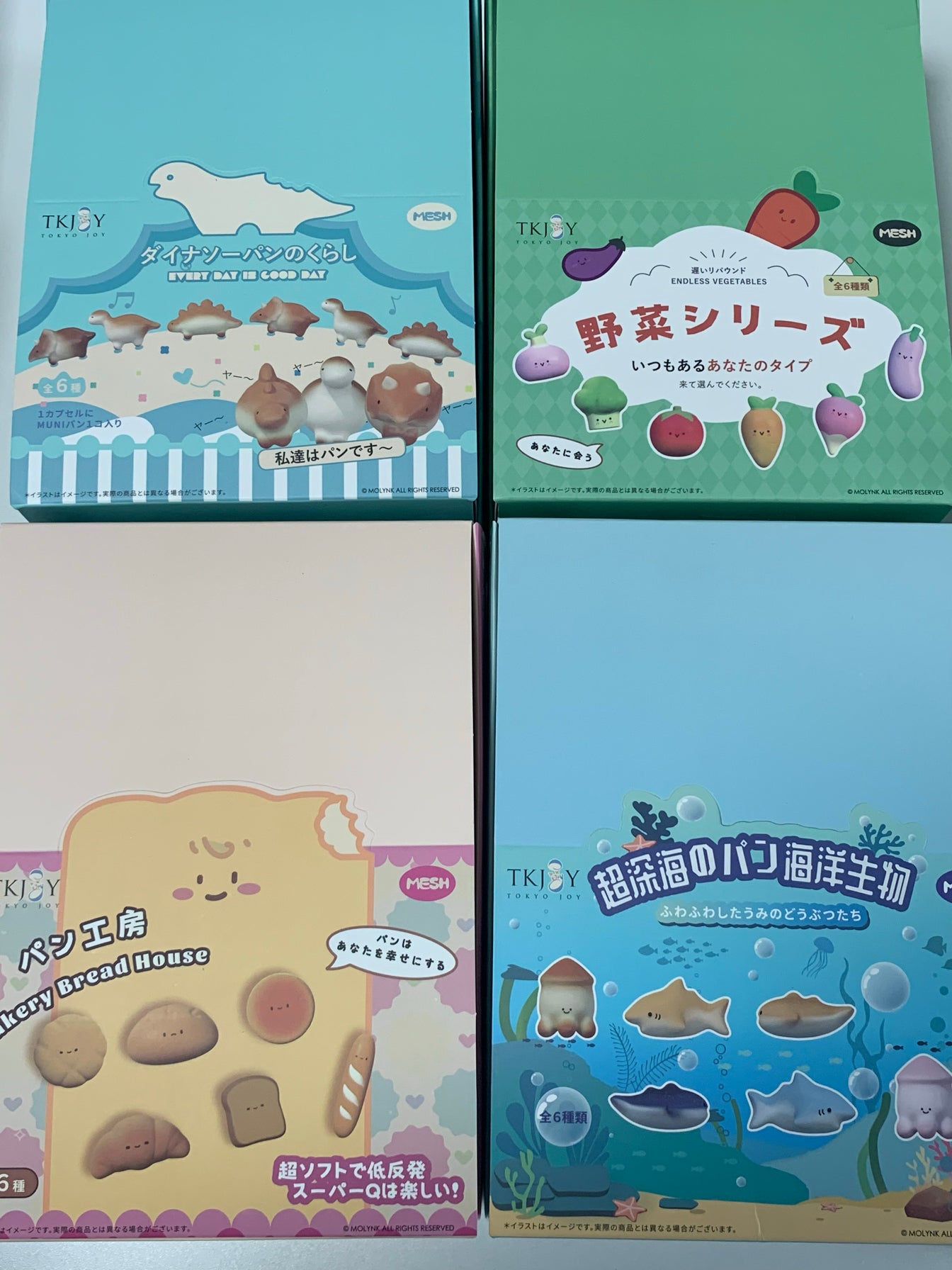 陌凛Molynk蔬菜水果恐龙面包烘焙海洋生物便当盲蛋慢回弹解压玩具