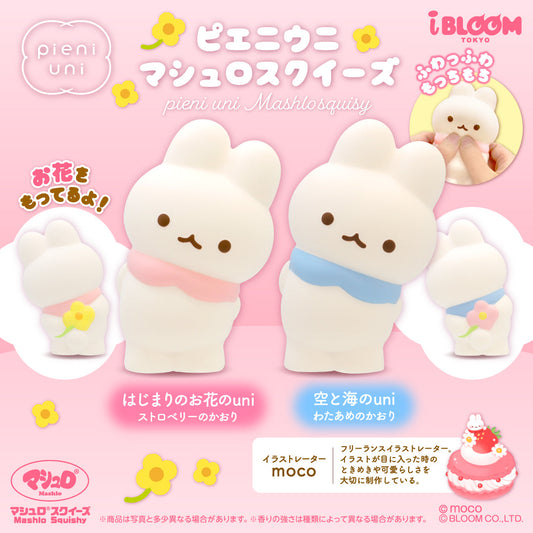 ibloom优妮兔慢回弹