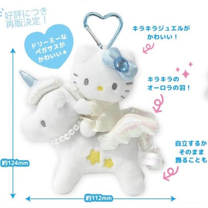 现货日本三丽鸥 hello kitty长腿kt平成毛绒公仔nic爱心扣挂件