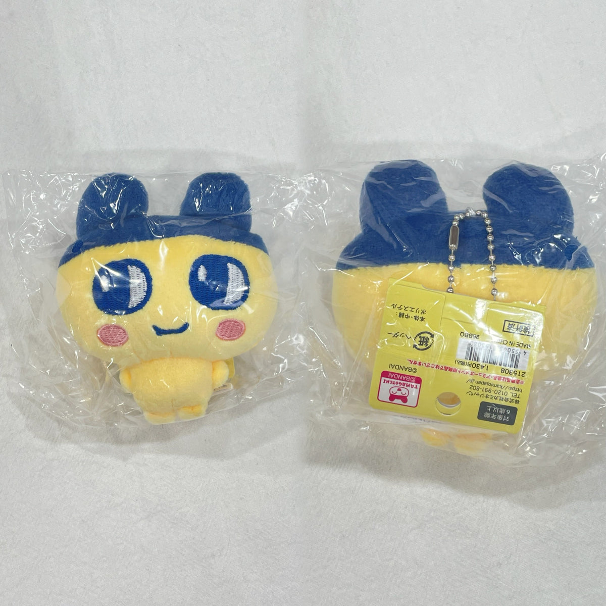 2C TOY tamagotchi Plush