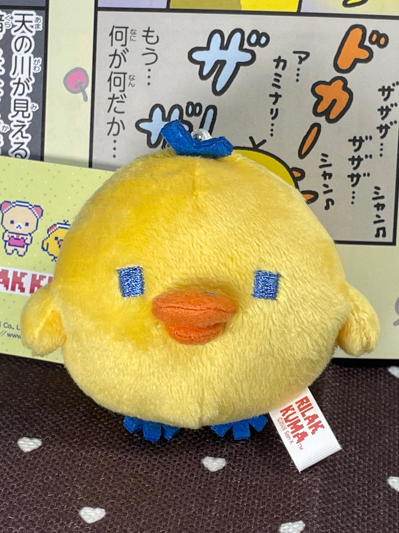 San-X Rilakkuma Plush Bear 28818