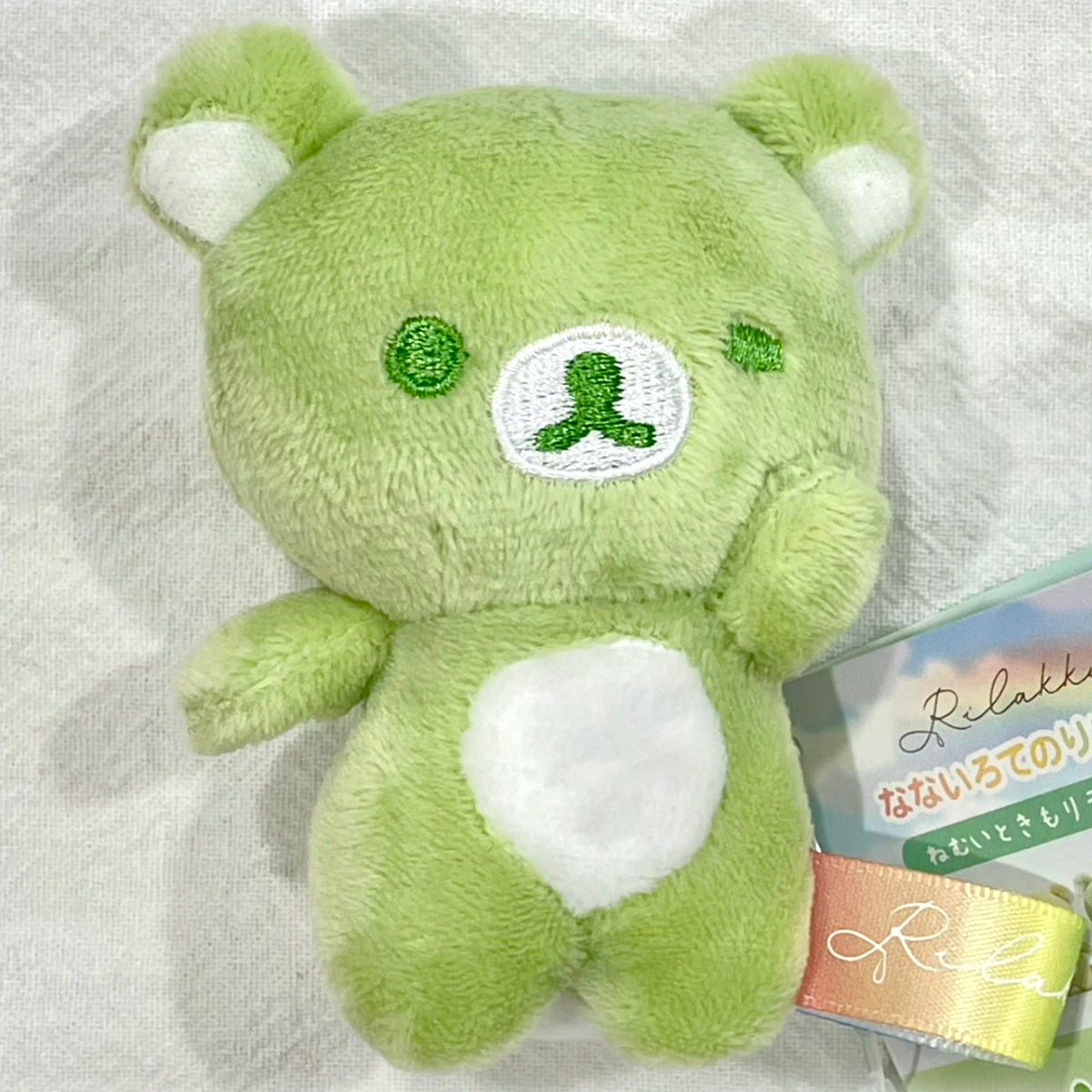 San-X Rilakkuma Palm Plush Bear 83336