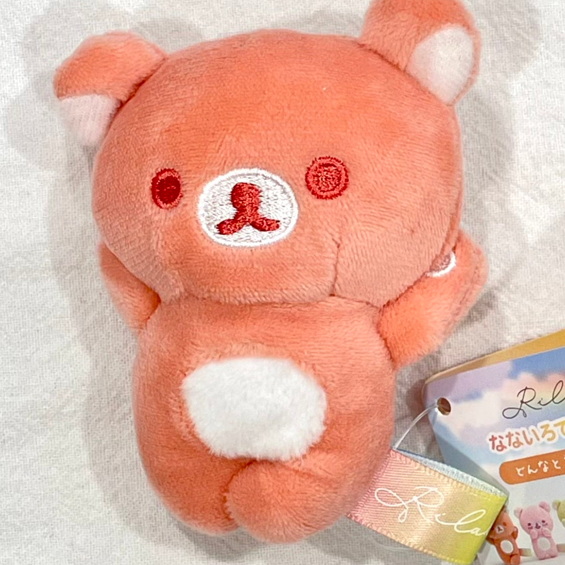 San-X Rilakkuma Palm Plush Bear 83336
