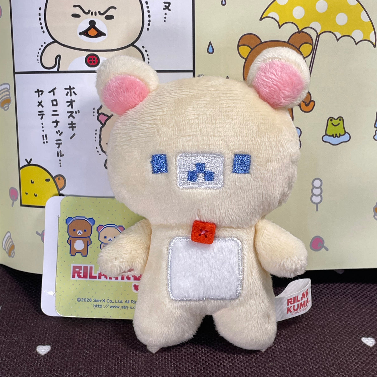 San-X Rilakkuma Plush Bear 28818
