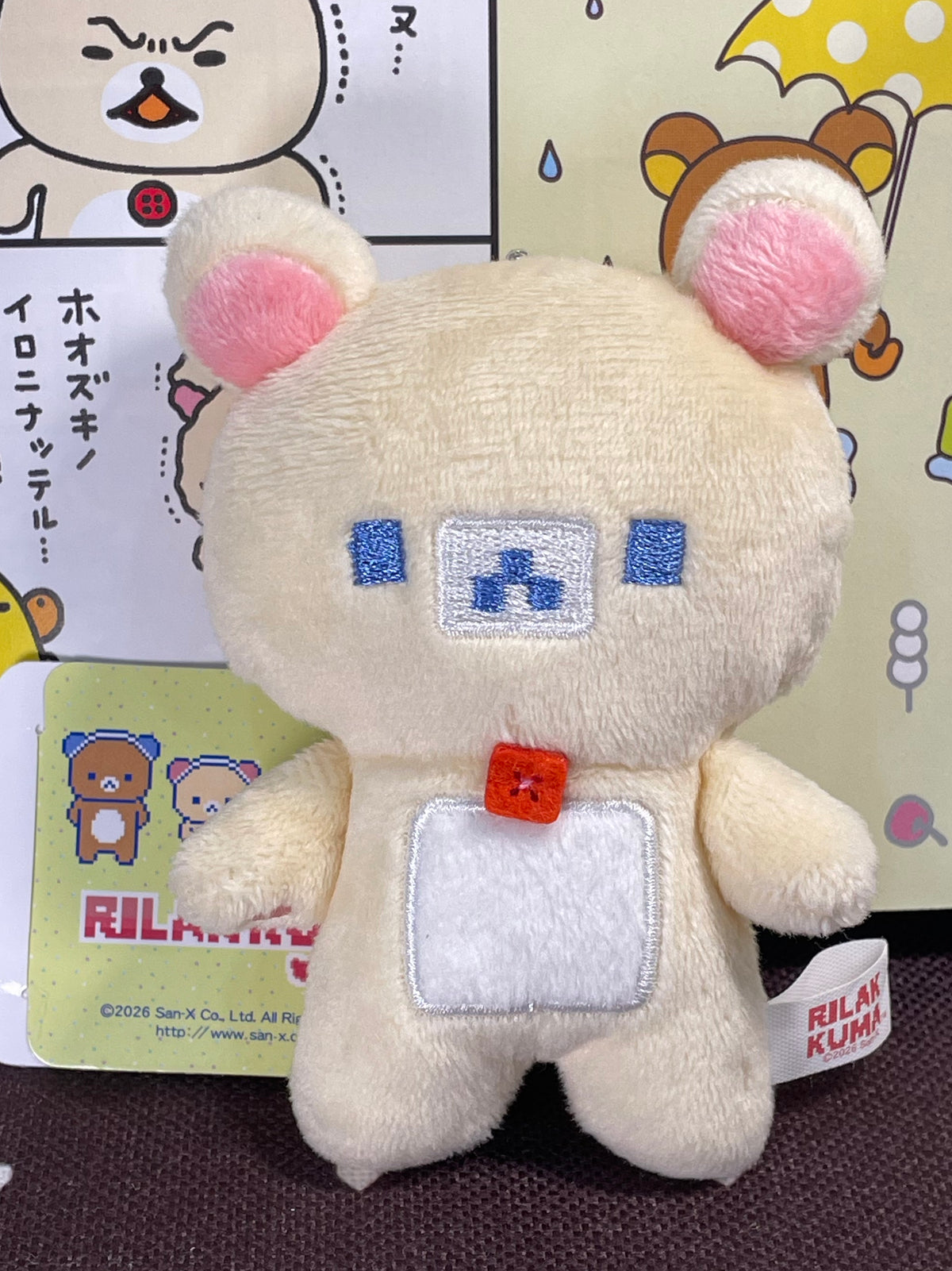 San-X Rilakkuma Plush Bear 28818