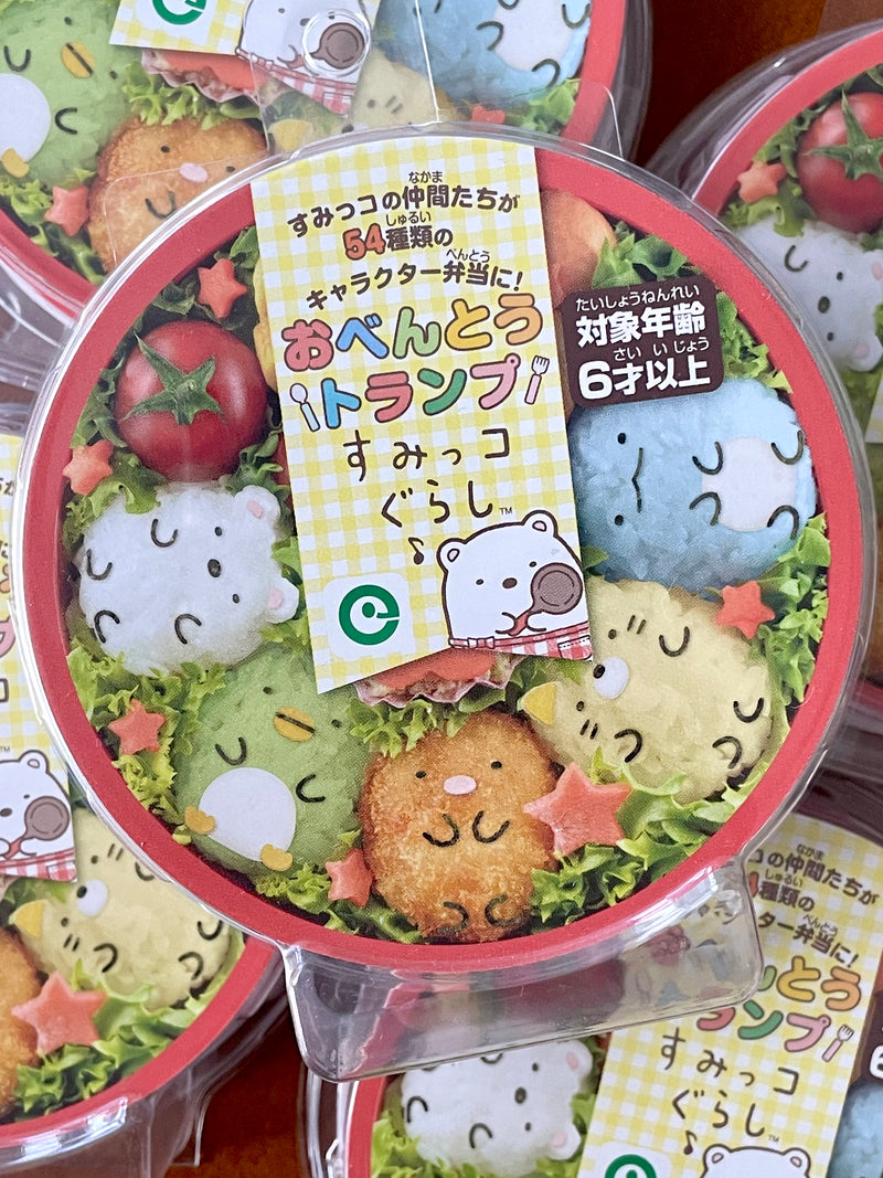 San-X Sumikko Gurashi Collectible Bear
