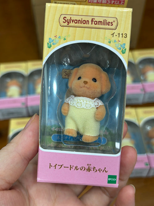 2C TOY Plush