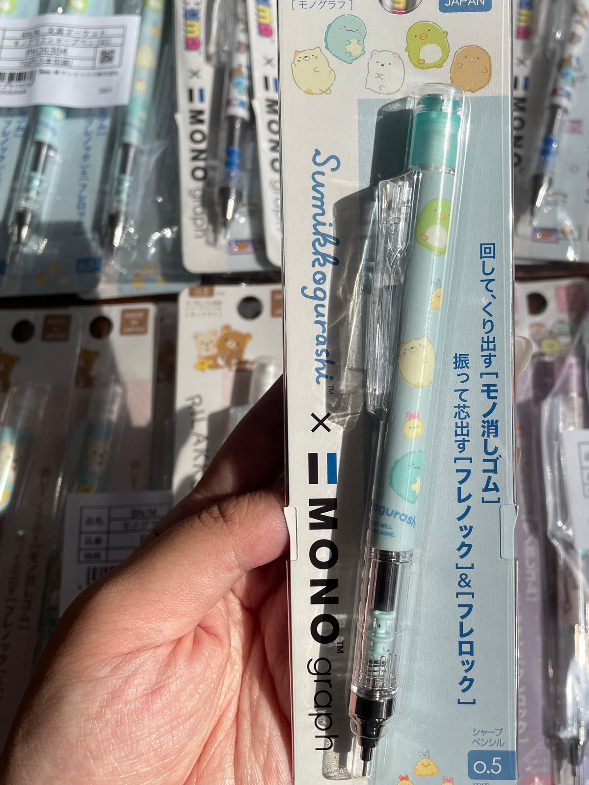 San-X Sumikko Gurashi Stationery Bear 13101