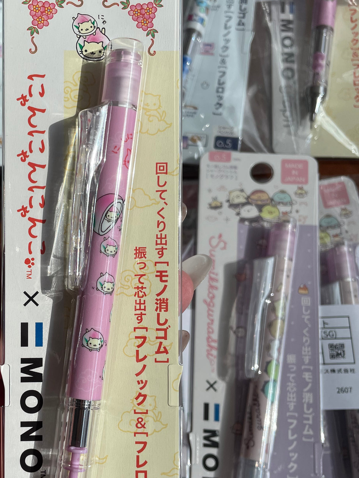 San-X Sumikko Gurashi Stationery Bear 13101