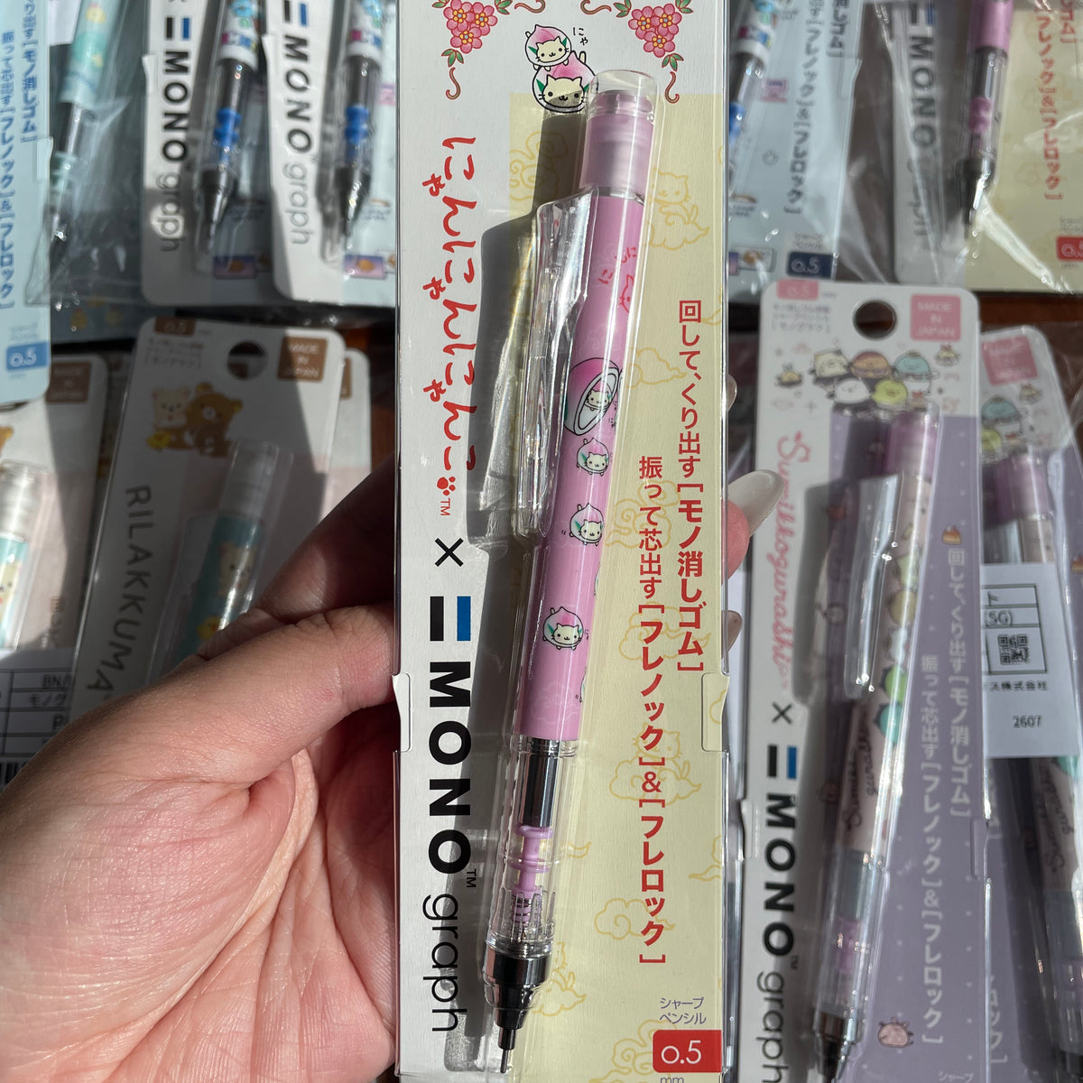 San-X Sumikko Gurashi Stationery Bear 13101