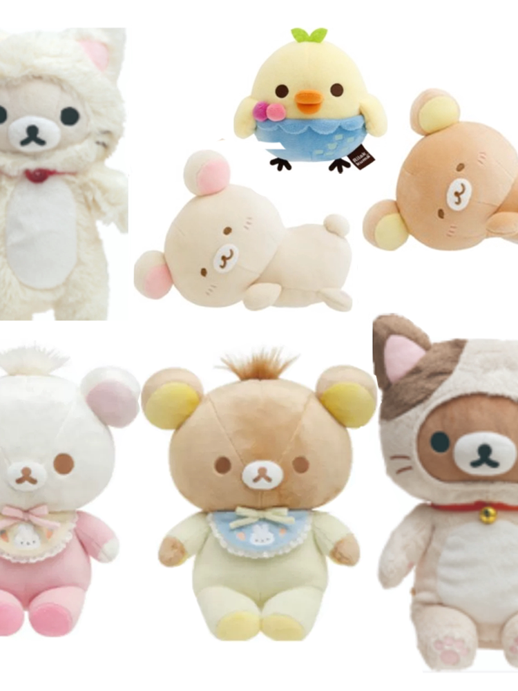 San-X Rilakkuma Plush Bear