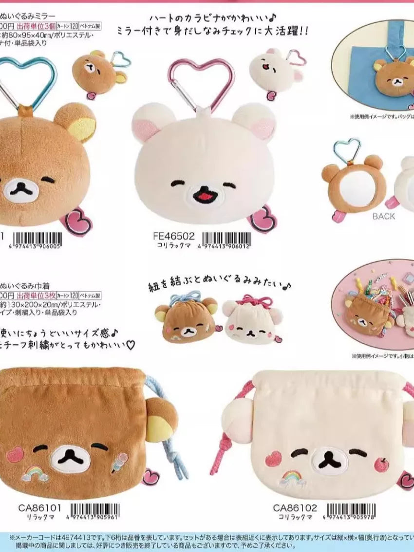 San-X Rilakkuma Plush Bear