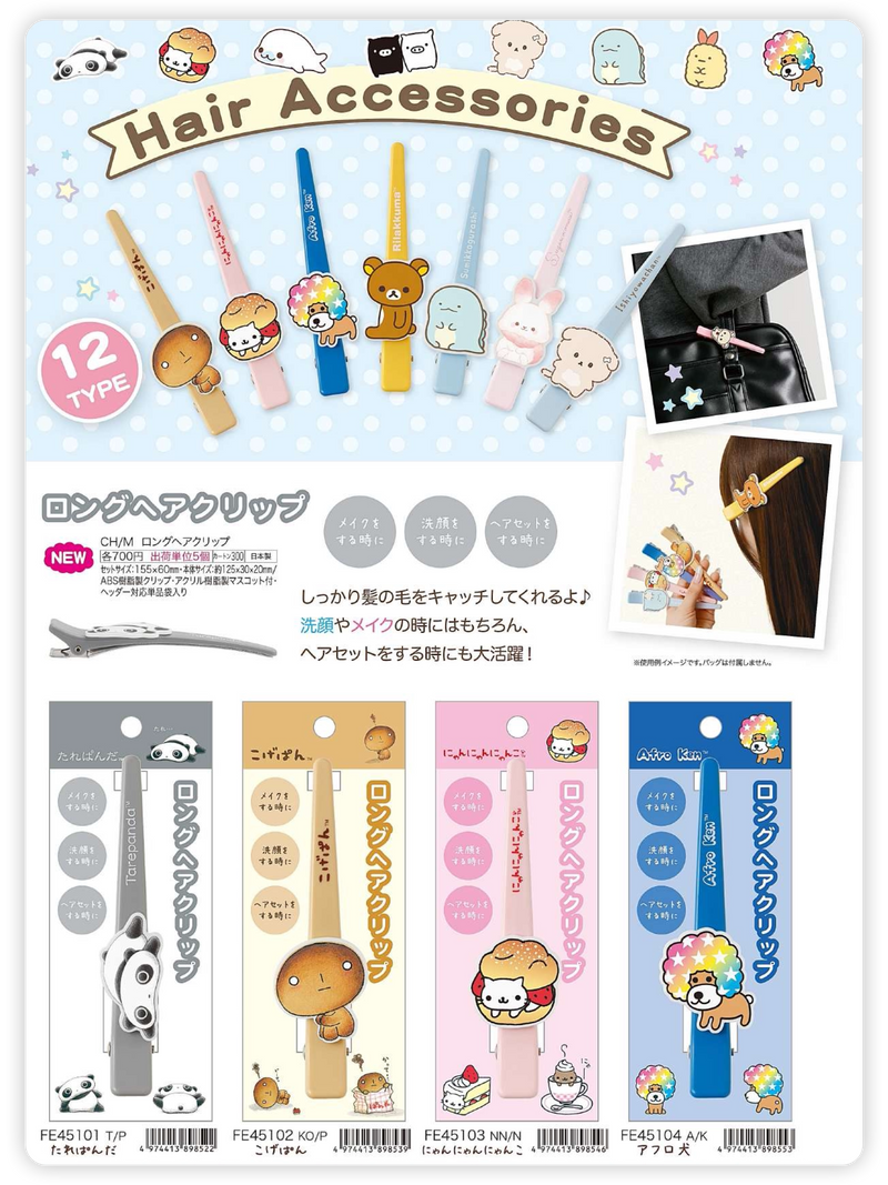 San-X Rilakkuma Hair Accessory Bread