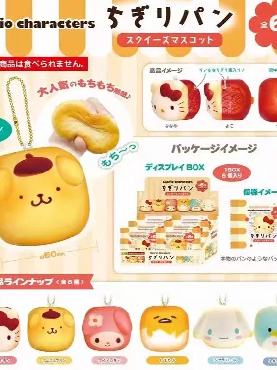 Sanrio Squishy Bread
