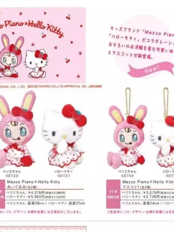 Sanrio Hello Kitty Plush 14743