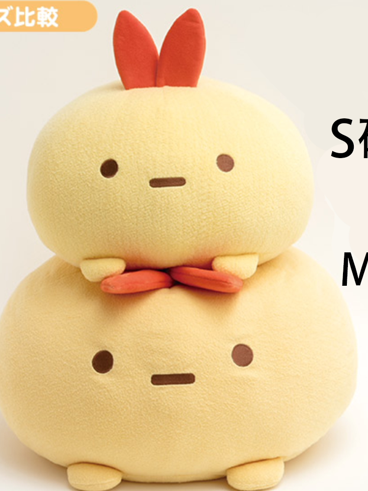 San-X Sumikko Gurashi Cushion Bear