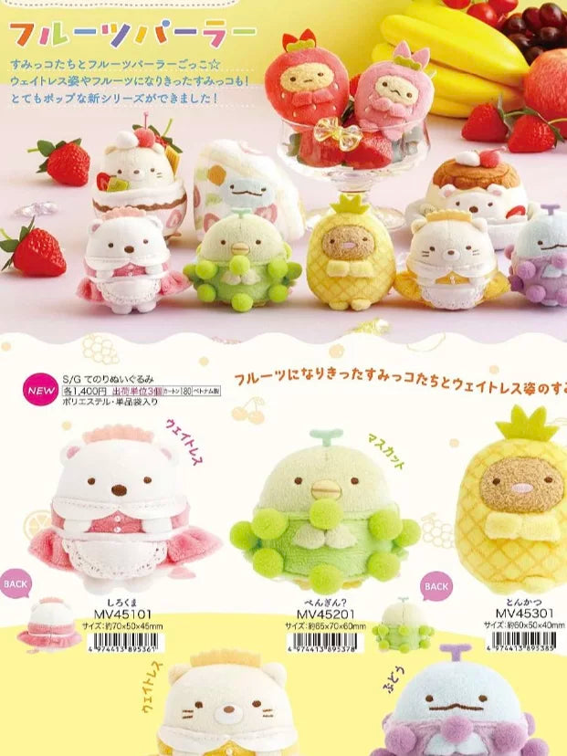 San-X Sumikko Gurashi Palm Plush 56608