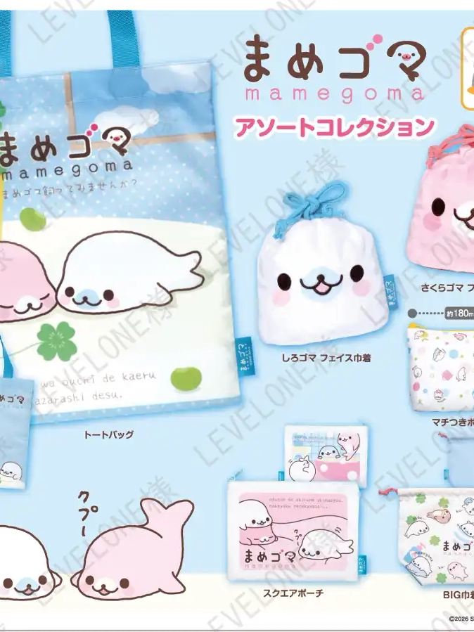 San-X Rilakkuma Gacha