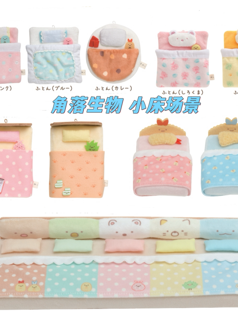 San-X Sumikko Gurashi Drinkware