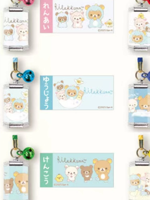 San-X Rilakkuma Keychain Bear