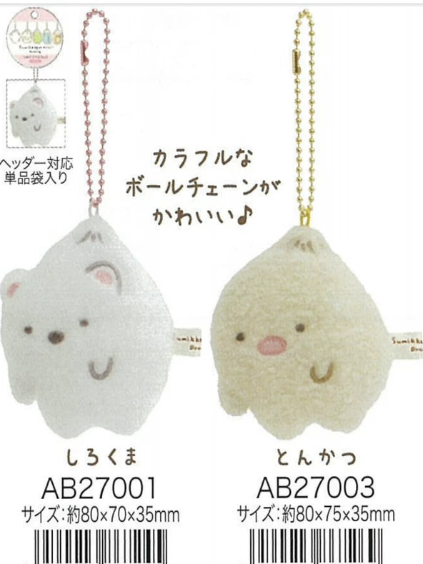 San-X Sumikko Gurashi Keychain Bear 51262