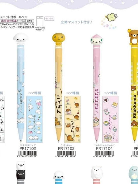 San-X Rilakkuma Stationery Bear 82332