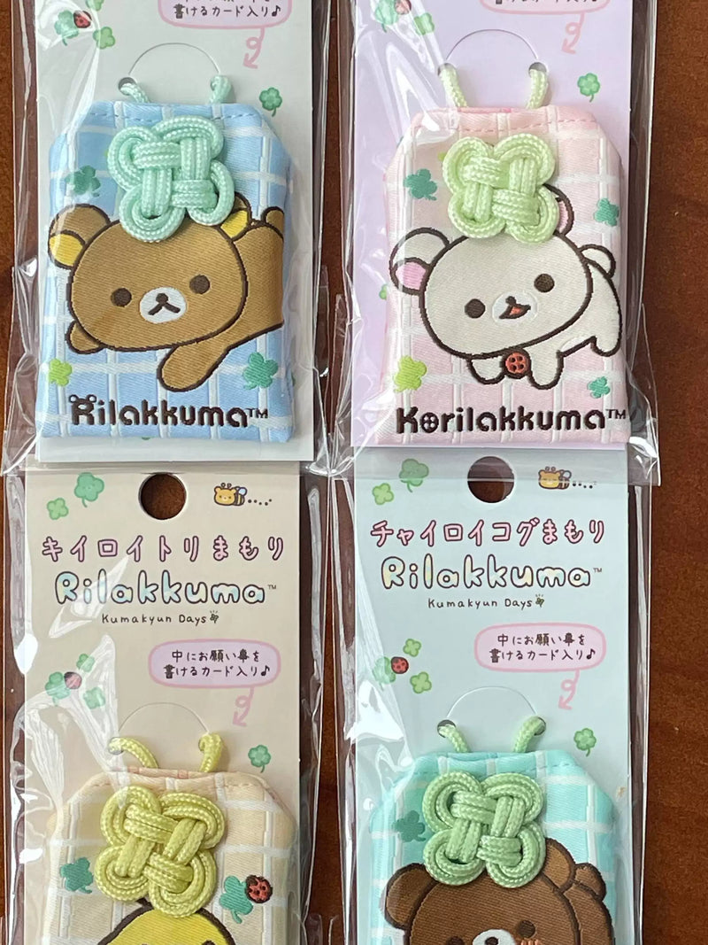 San-X Rilakkuma Keychain Bear 97433