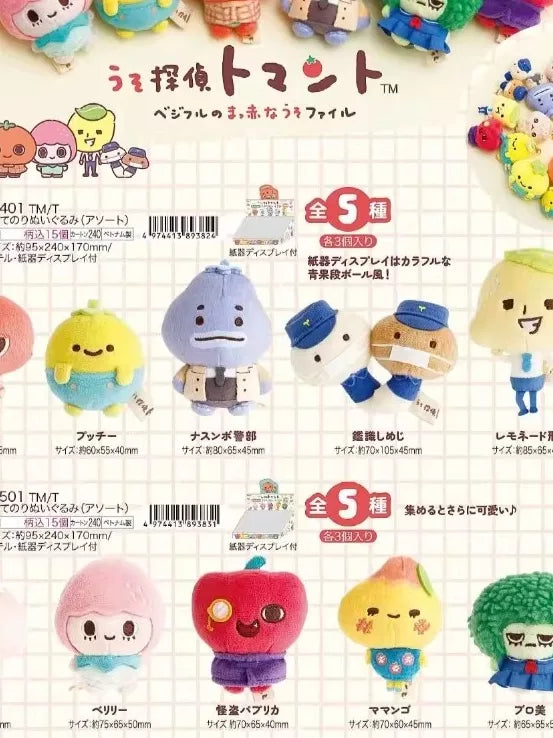San-X Plush