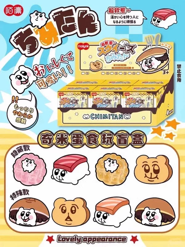 molynk Blind Egg 08131
