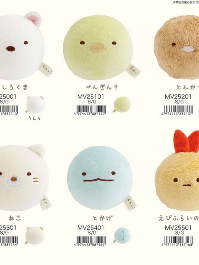 San-X Sumikko Gurashi Plush 55298