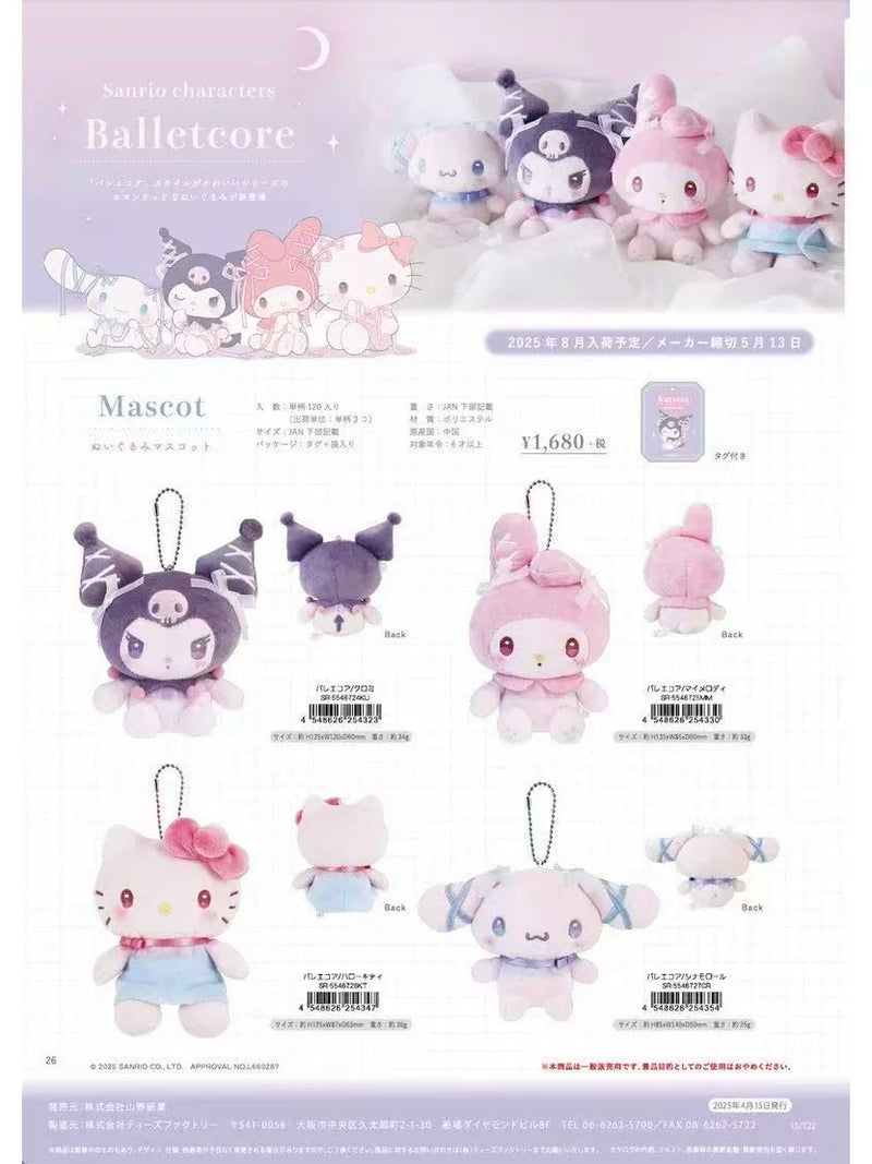 Sanrio My Melody Plush