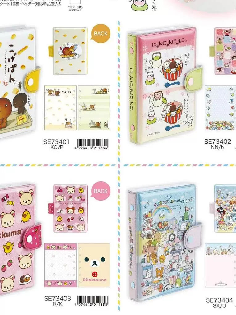 San-X Rilakkuma Sticker Bread