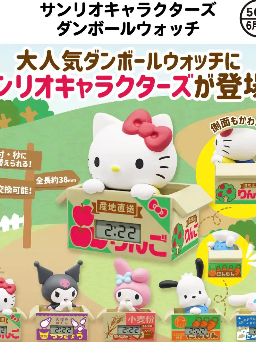 Sanrio My Melody Gacha