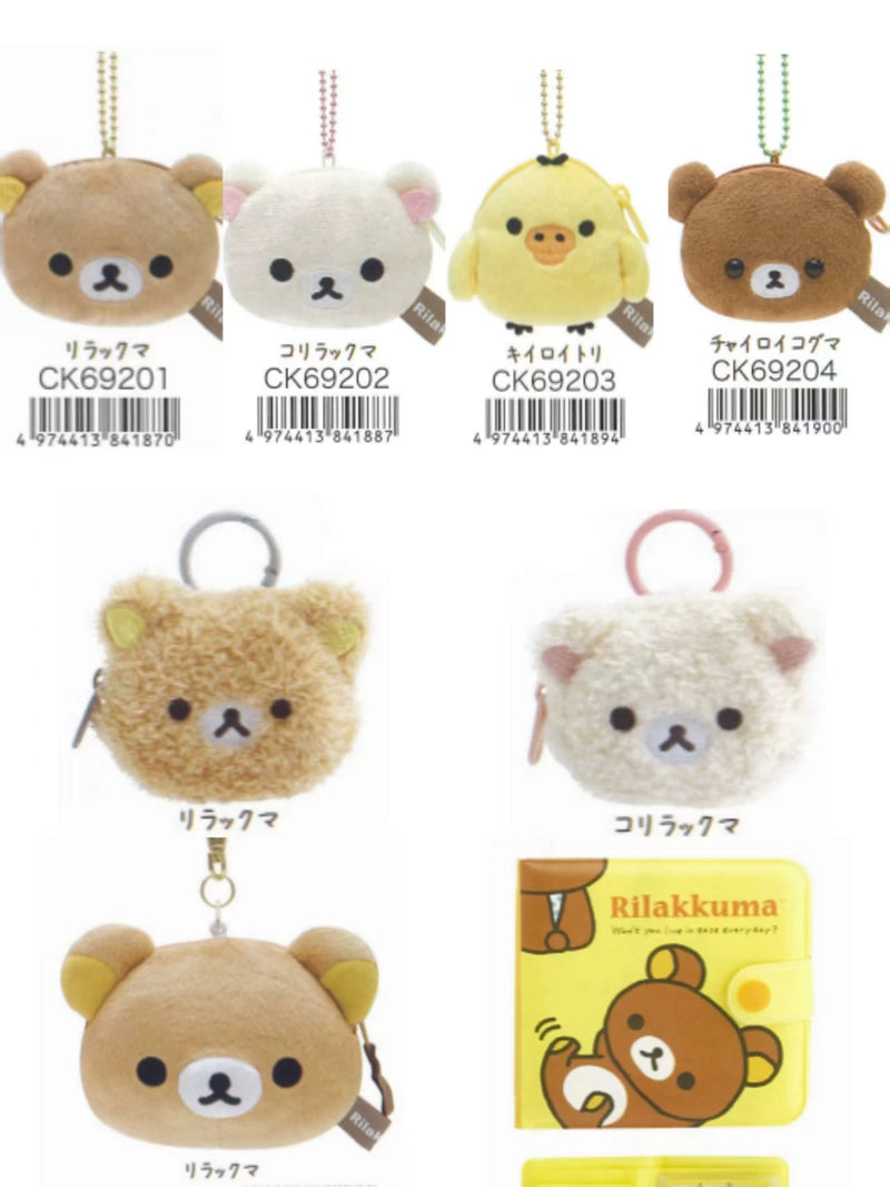 San-X Rilakkuma Keychain Bear
