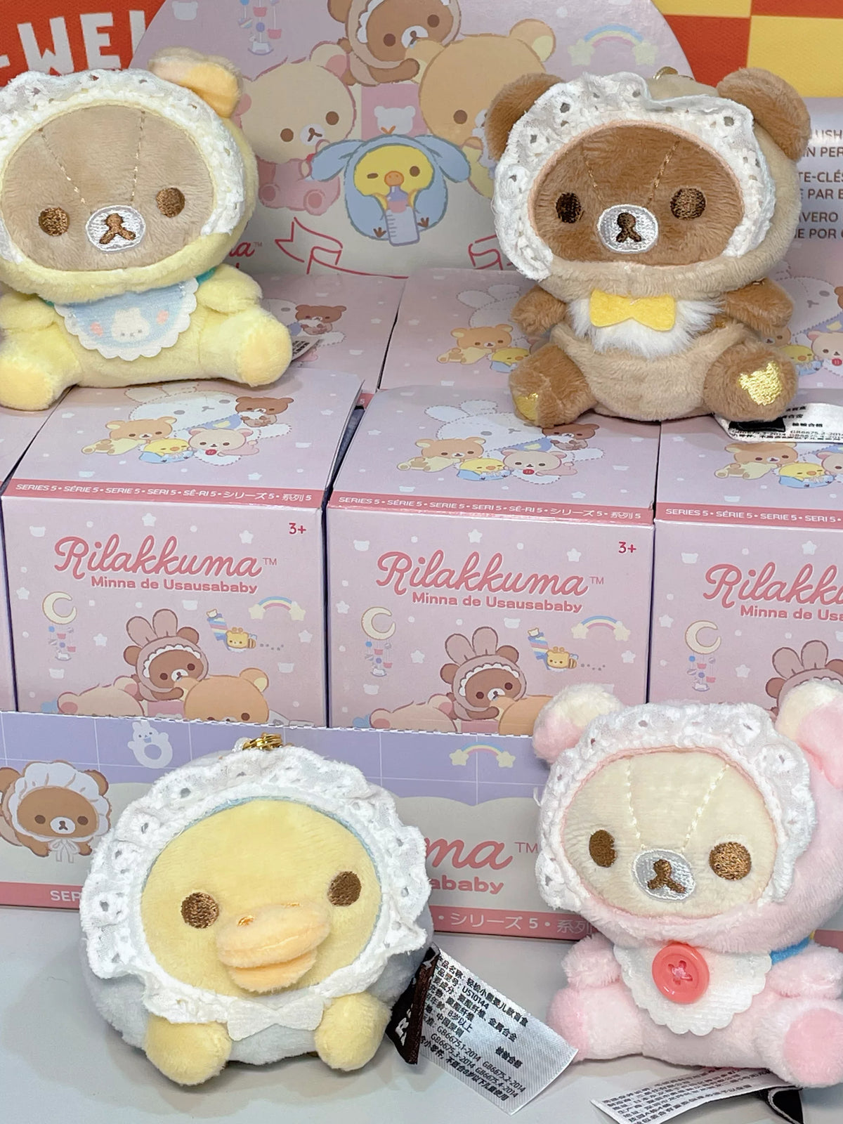 San-X Rilakkuma Plush Bear 61496