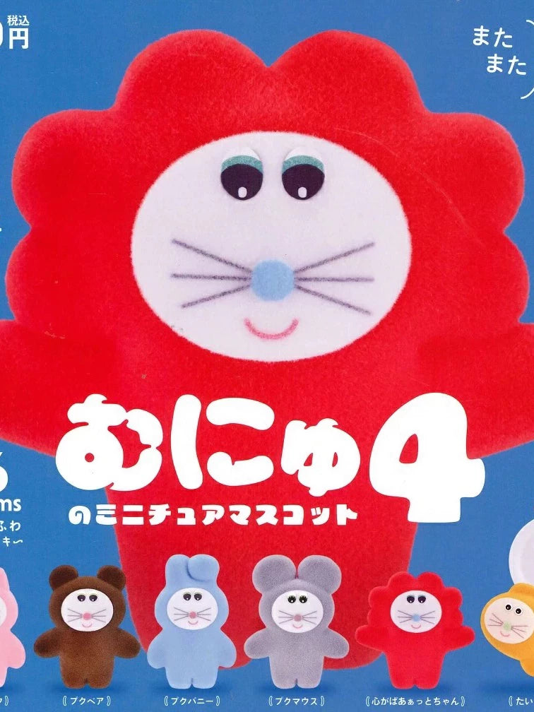 2C TOY Plush 38687
