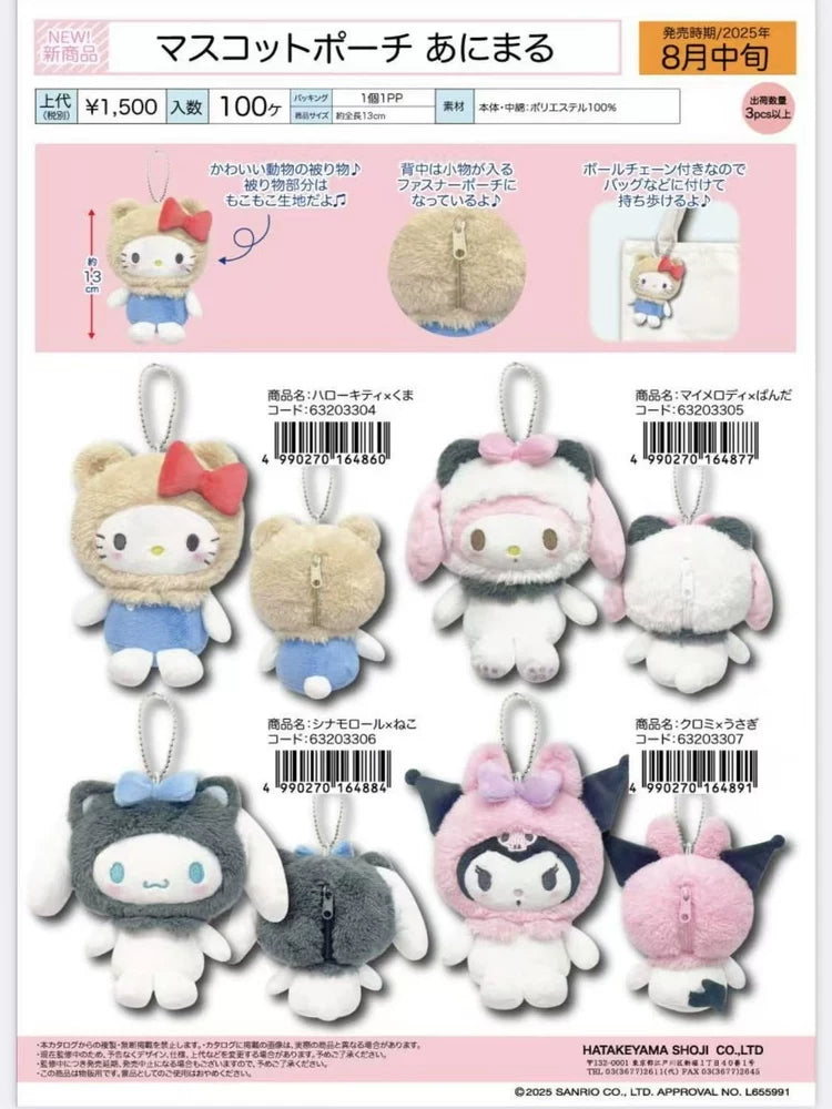 Sanrio Plush 78193