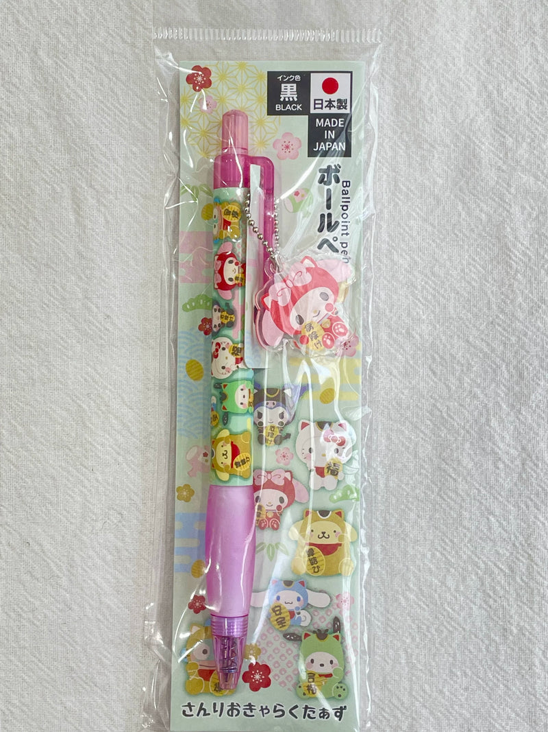 Sanrio My Melody Stationery 61616
