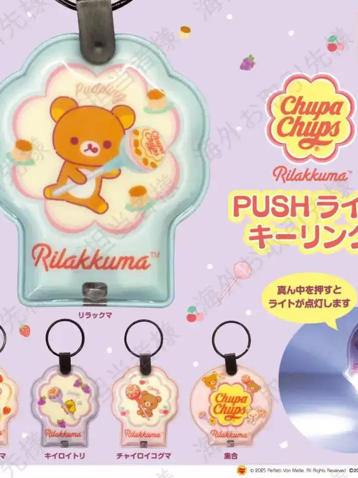 San-X Rilakkuma Gacha Bear 53061