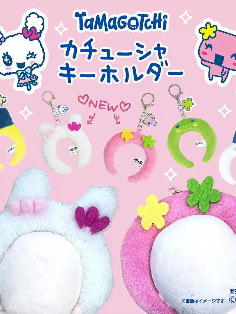 2C TOY tamagotchi Keychain