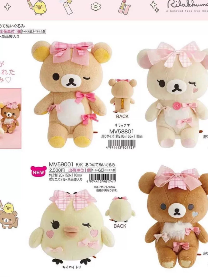 San-X Rilakkuma Plush Bear 71866