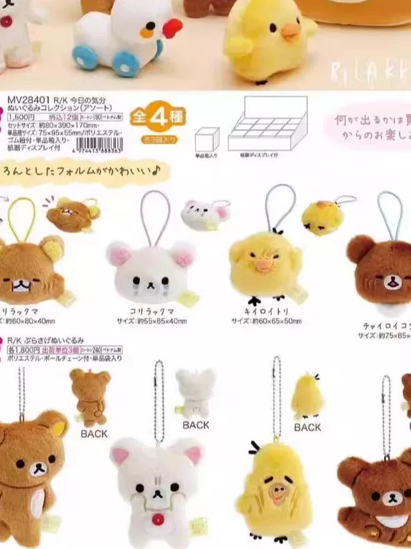San-X Rilakkuma Plush Bear 51426