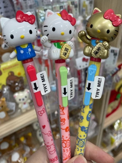 Sanrio Plush 24577