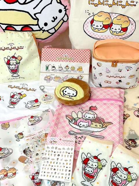 San-X Rilakkuma Keychain