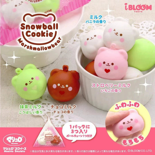 ibloom 小白熊雪球慢回弹 squishy 官方 Snowball Cookie 全四款宣传图