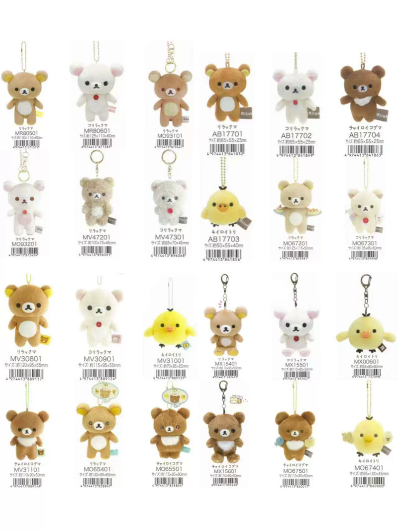 San-X Rilakkuma Palm Plush Bear 93453