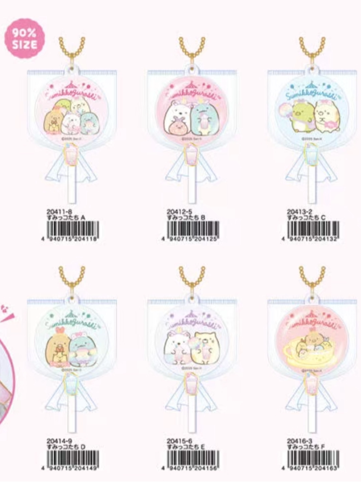 San-X Sumikko Gurashi Keychain Bear 29831