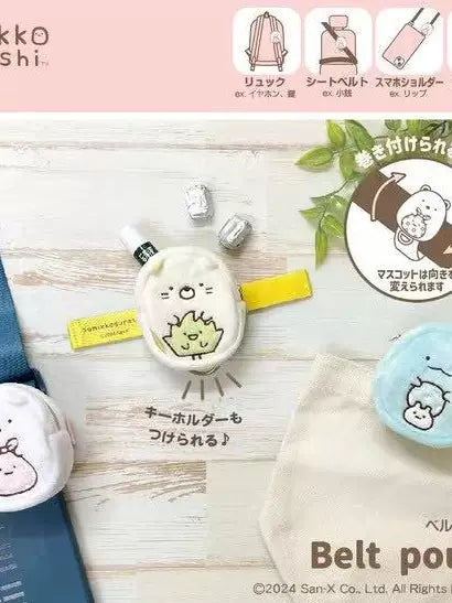 角落生物腰带收纳包水龙猫咪白熊