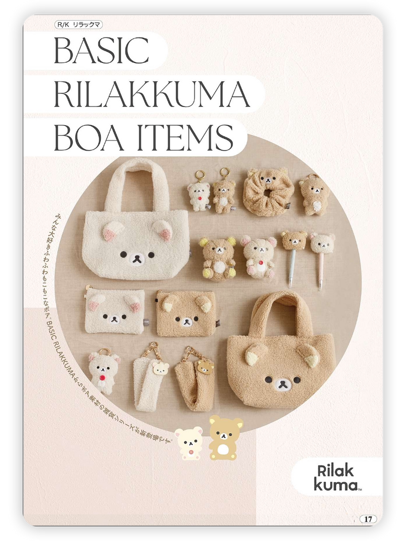 San-X Rilakkuma Plush Bear 14091